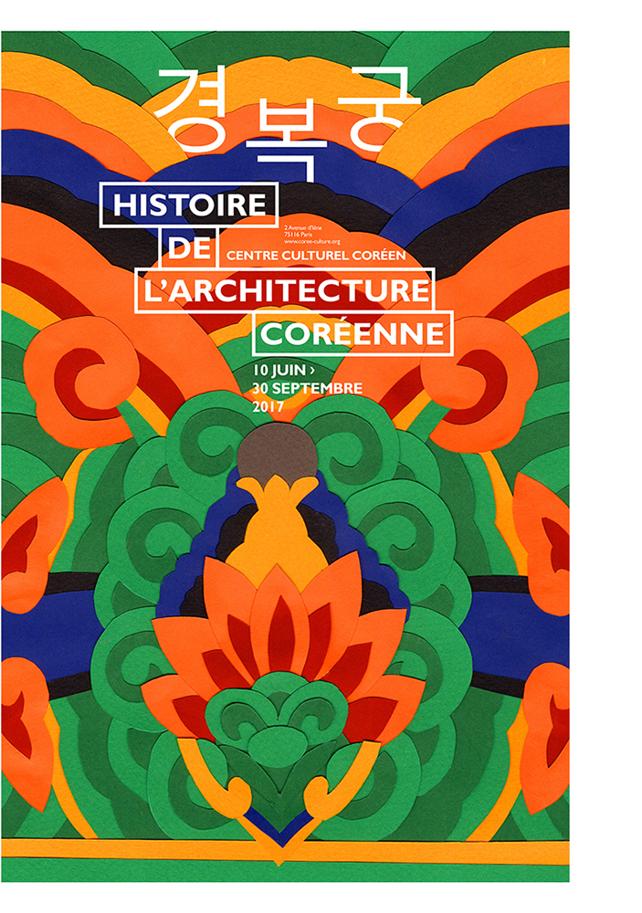 Affiche architecture coréenne motif dancheong