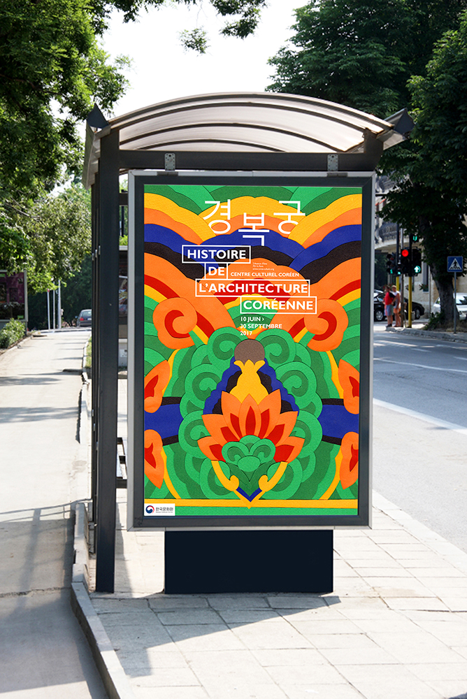 Affiche architecture coréenne motif dancheong