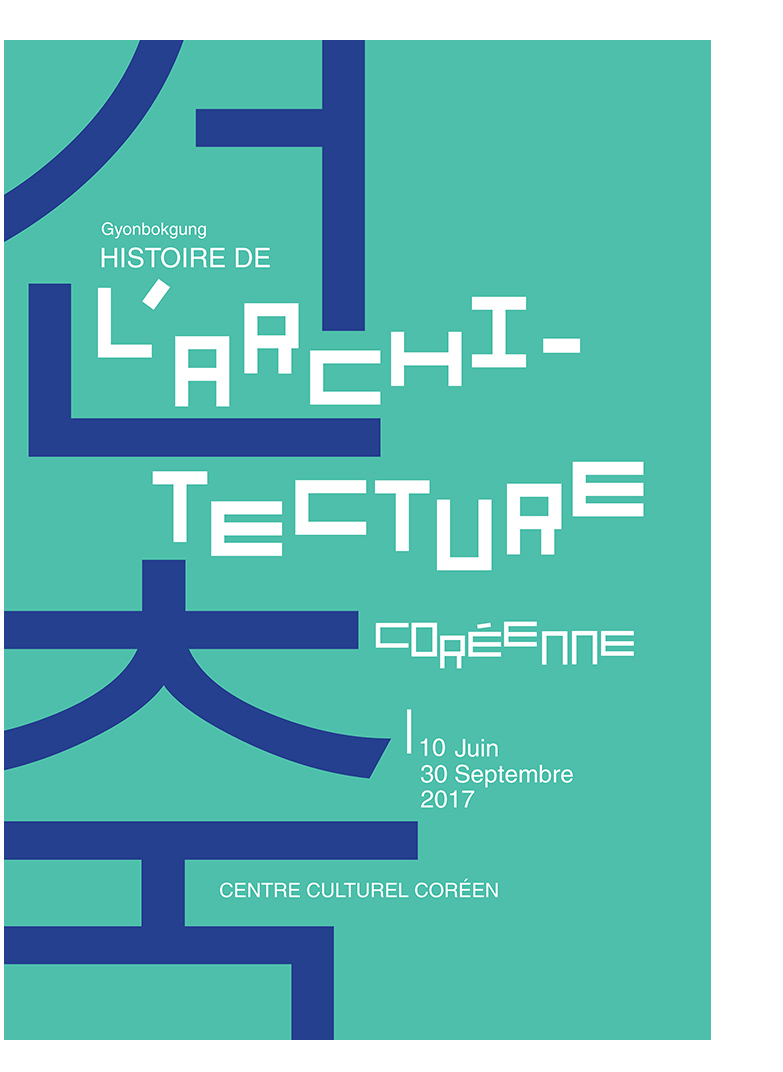 Affiche architecture coréenne Hangul