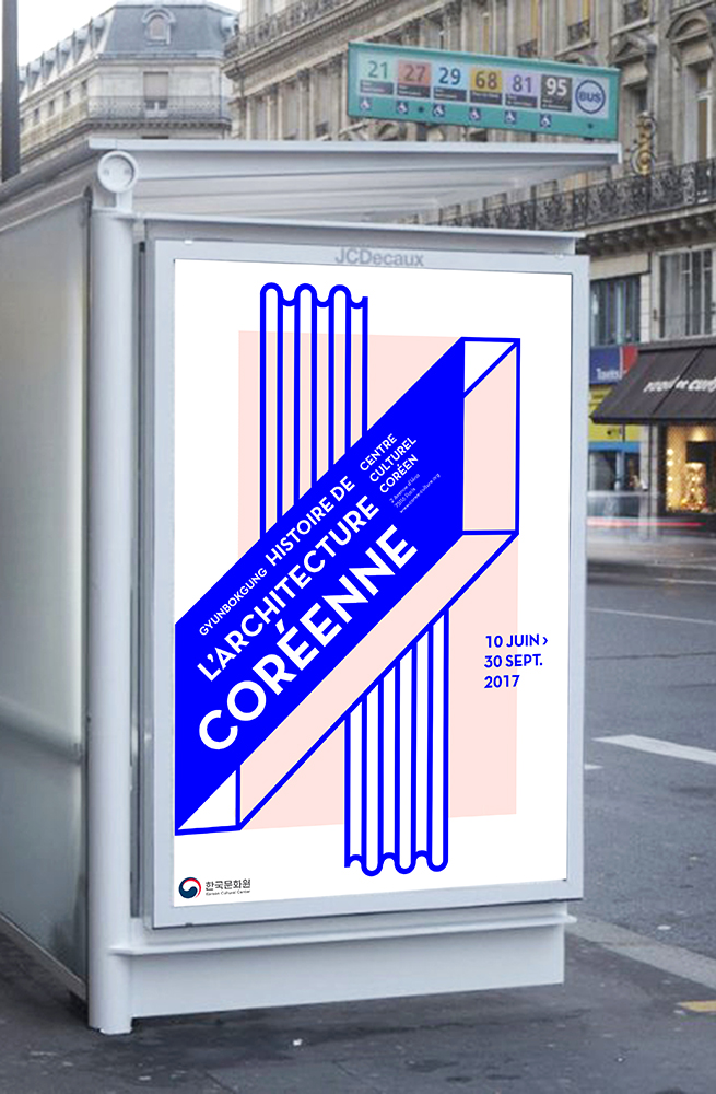 Affiche architecture coréenne entre tradition et modernité